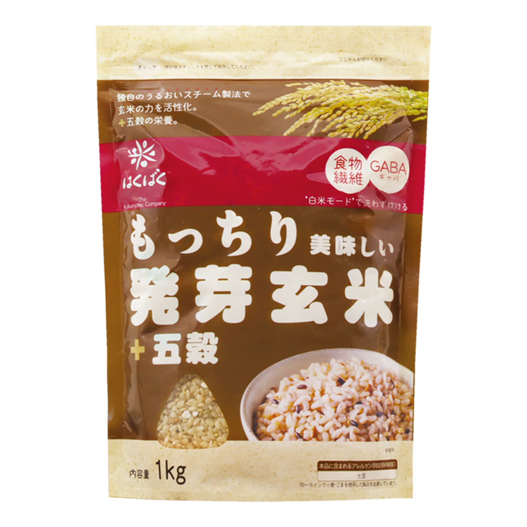 【送料無料】はくばく もっちり美味しい発芽玄米+五穀 1Kg サイズ：1キログラム (x 1)