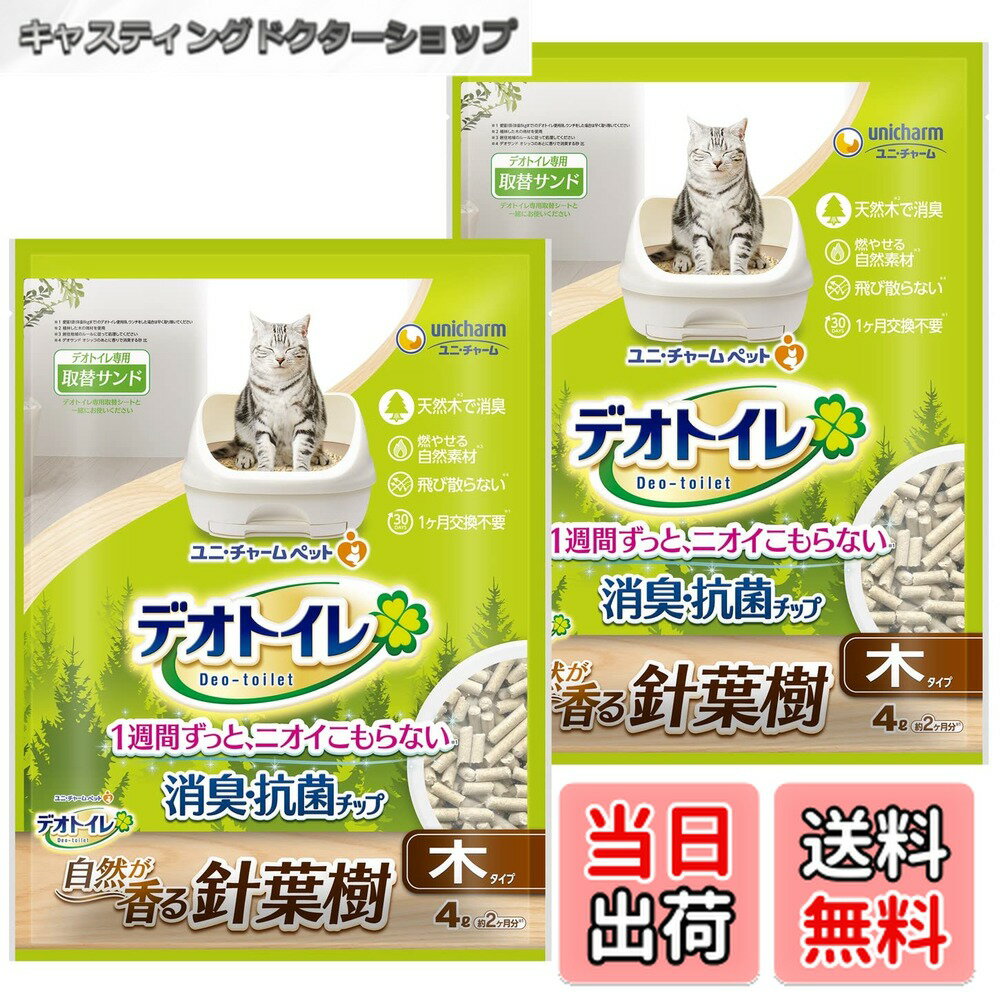 ������̵���ۥǥ��ȥ��� ���ռ������ӻ���ʤ��ý������ݥ��å� 4L �����ƥ�ȥ���ƼҶ��� ����̵������������4L��2��