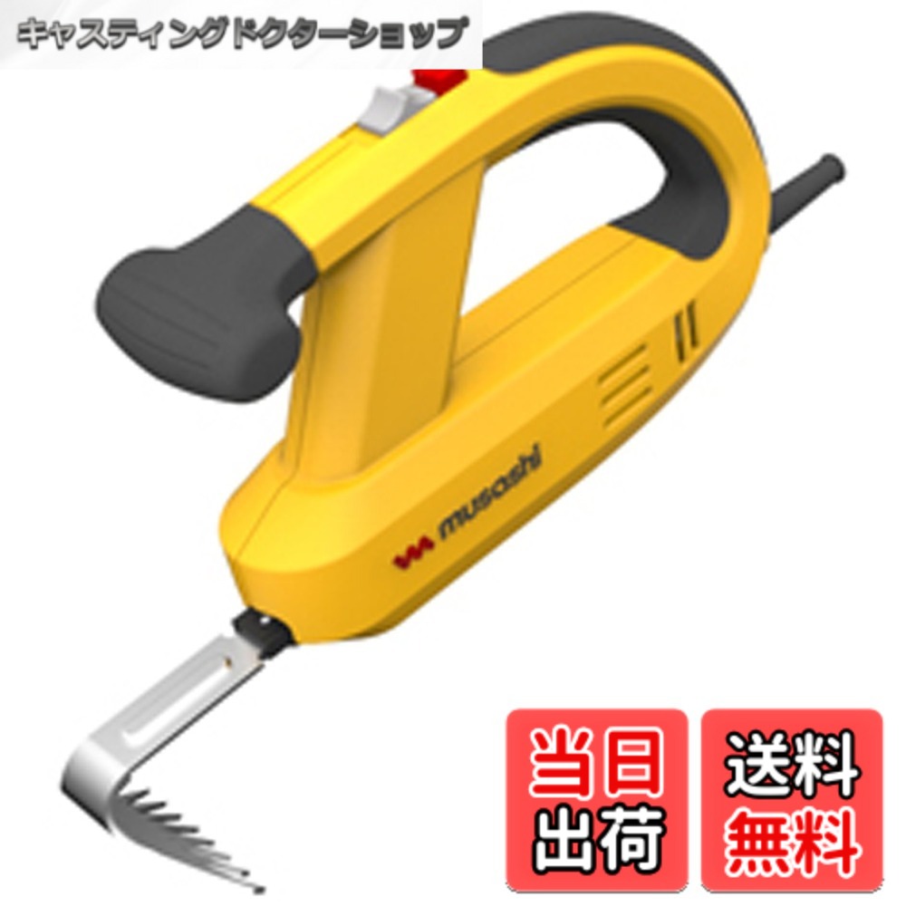 商品情報商品の説明特長 ・雑草を強力な振動で震わせて根こそぎ抜くことができます。 仕様 ・刈込幅(mm):84 ・長さ(mm):330 ・幅(mm):85 ・高さ(mm):175 ・電源(V):AC100 ・消費電力(W):80 ・電源コード長さ(m):0.2主な仕様 サイズ:幅28.2x奥行き6.5x高さ15cmbr色: イエロースタイル: AC式パッケージ重量: 1.08 kg