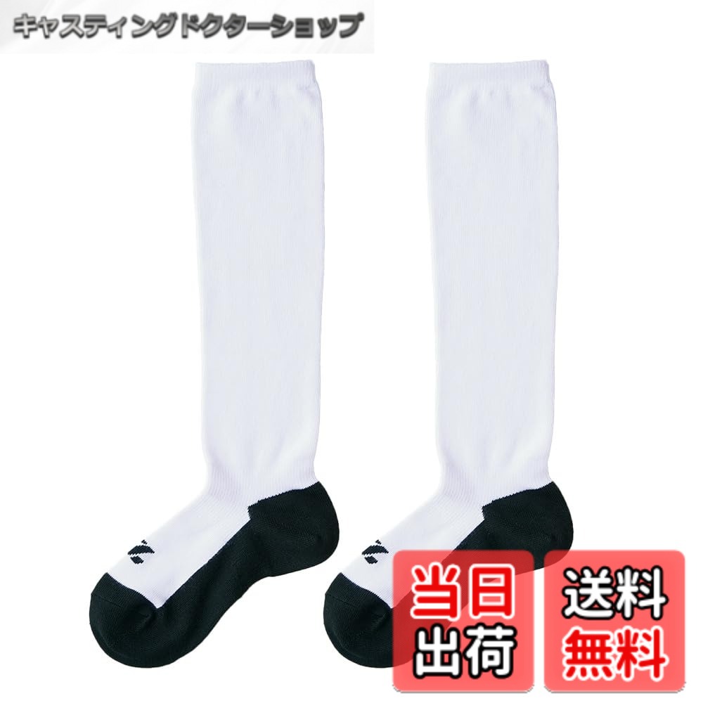 【送料無料】ZETT(ゼット) 野球 ソックス(ストッキング) アンダーソックス 足底ブラックタイプ 3足組 1セット ホワイトxブラック(1119) 26~29cm BK03BO 靴下(くつした) ホワイトxブラック(1119) 26-29cm