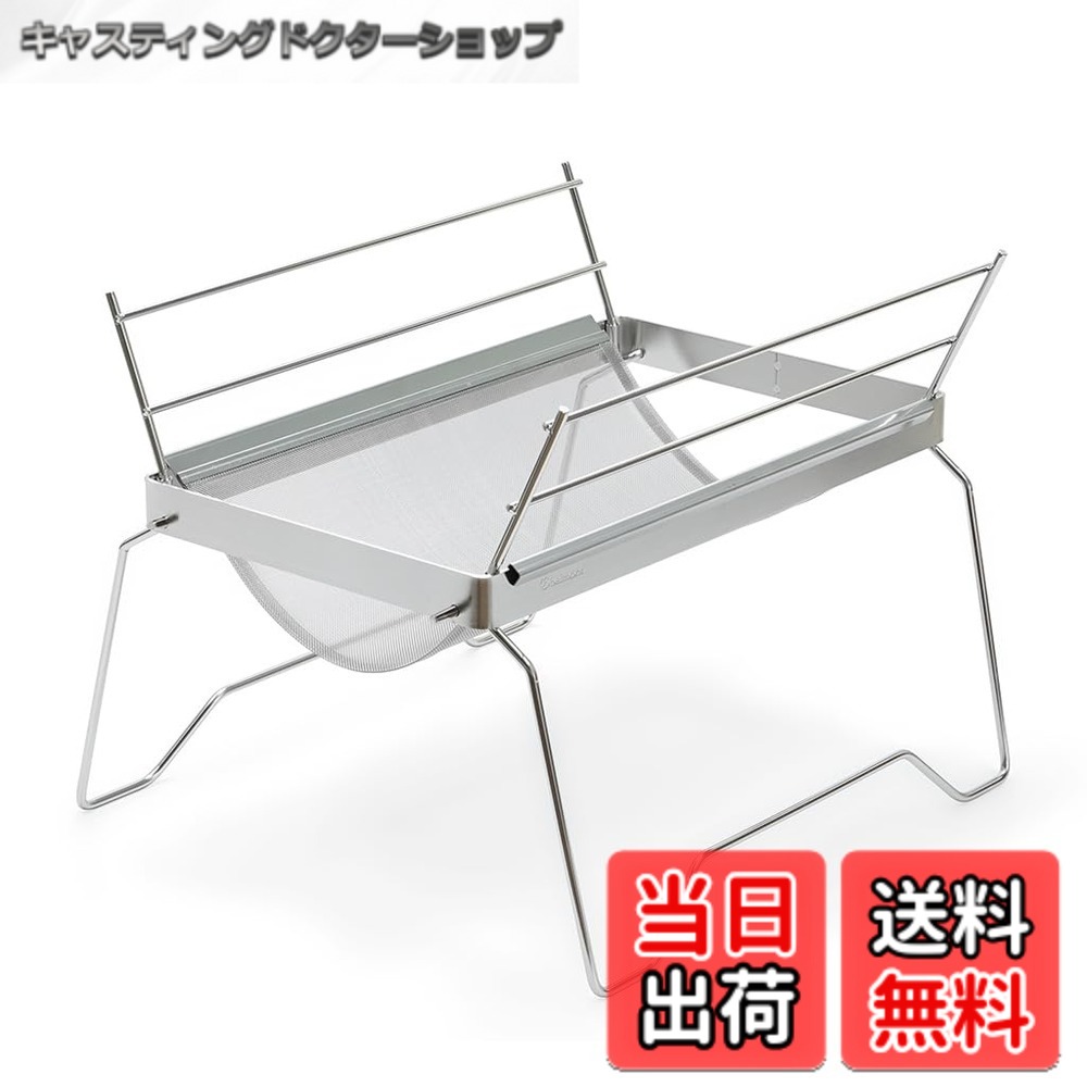 【送料無料】belmont（ベルモント） BM-273 焚き火台 TOKOBI 日本製 燕三条