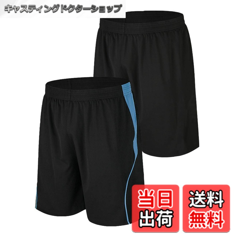 商品情報商品の説明主な仕様 素材構成: ポリエステル速乾性のメッシュ素材を使用した男性用のジムショーツは、ワークアウト中に体を涼しくドライに保つ軽量ストレッチメッシュ生地で作られています。ウエスト部分は伸縮性が良い素材で動きやすく、裾がスリットデザインなので、激しい運動も自由にすることができます。優れた速乾性でお洗濯後も早く乾きます。軽くて防皺性も良く、カジュアル＆スポーツ両用のハーフパンツです。メンズ普段着としてはもちろん、速乾、通気、透湿、軽量、水陸両用タイプなのでランニング、サーフィン、バスケットボール、フィットネス、サイクリング、ウォーキング、山登り、テニス、サッカー、マリンスポーツなどアウトドアシーンにも最適です。