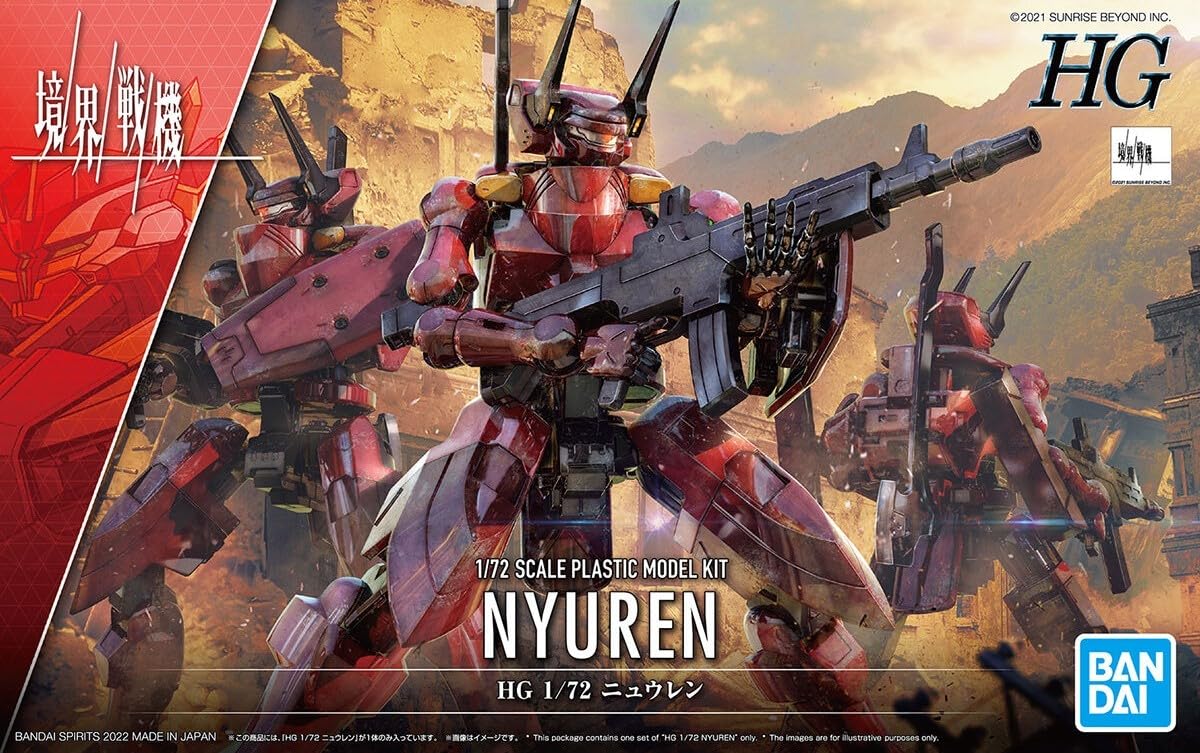【送料無料】BANDAI SPIRITS(バンダイ スピリッツ) HG 境界戦機 ニュウレン 1/72ス...