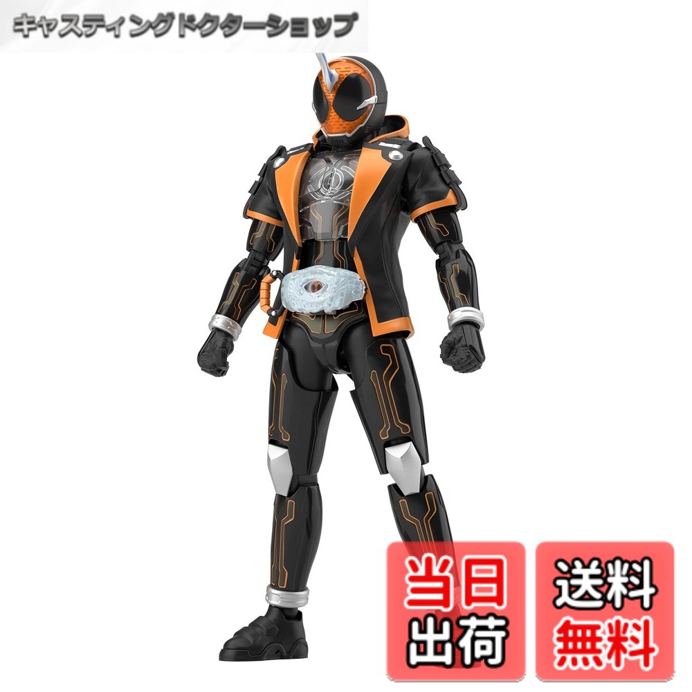 【送料無料】BANDAI SPIRITS(バンダイ スピリッツ) フィギュアライズスタンダード 仮面ライダーゴースト オレ魂 色分け済みプラモデル