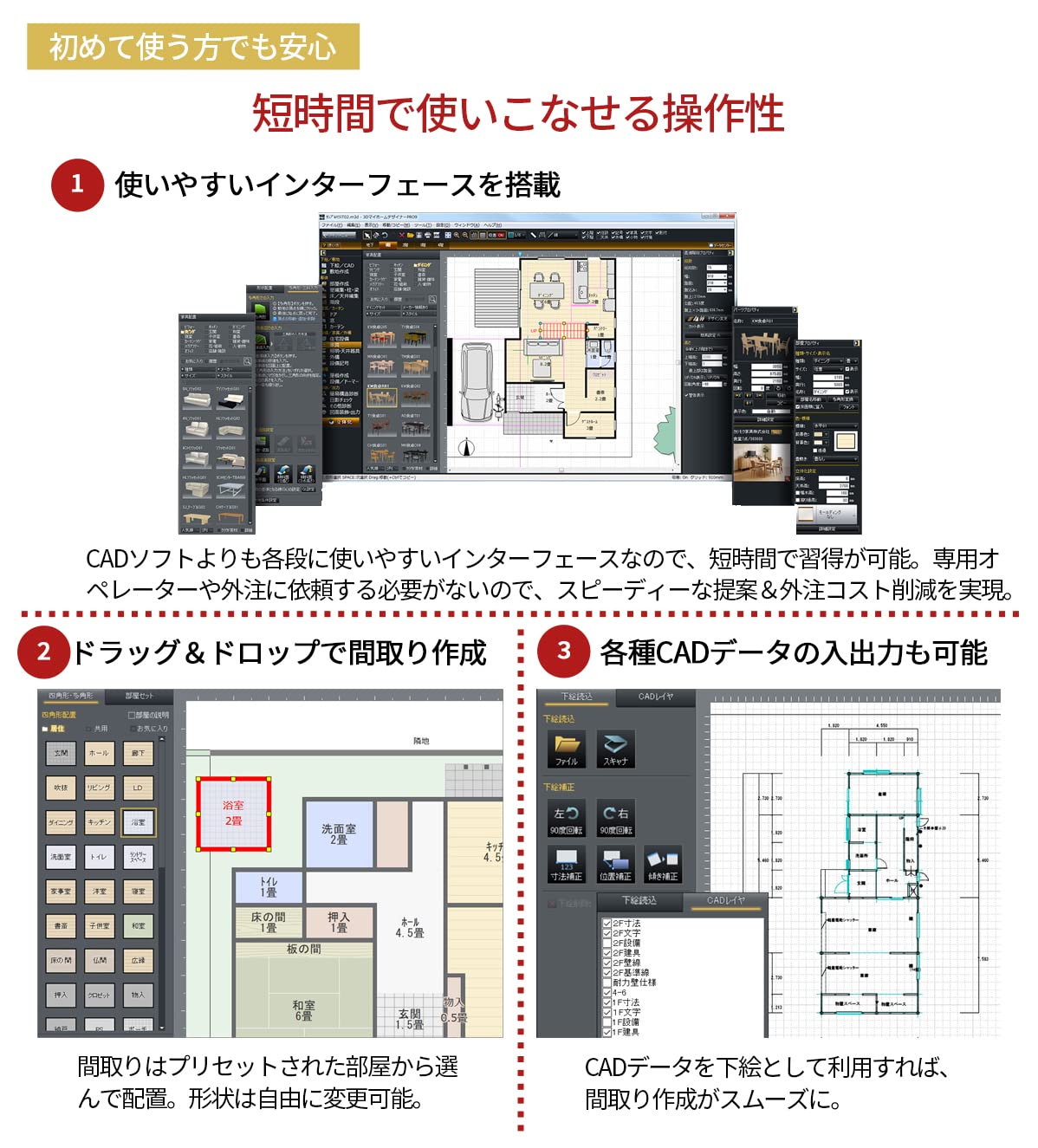【送料無料】メガソフト 3DマイホームデザイナーPRO10