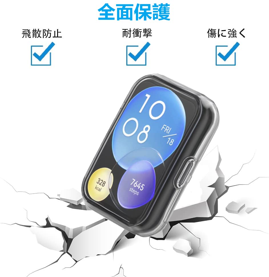 キャスティングドクターショップの【送料無料】Ankersaila【2枚入り】対応 Huawei Watch Fit 2 ケース カバー TPU 全面保護 カバー 軽量 耐衝撃性 擦り傷防止 高透過率 脱着簡単 (クリア+クリア)｜アングル2