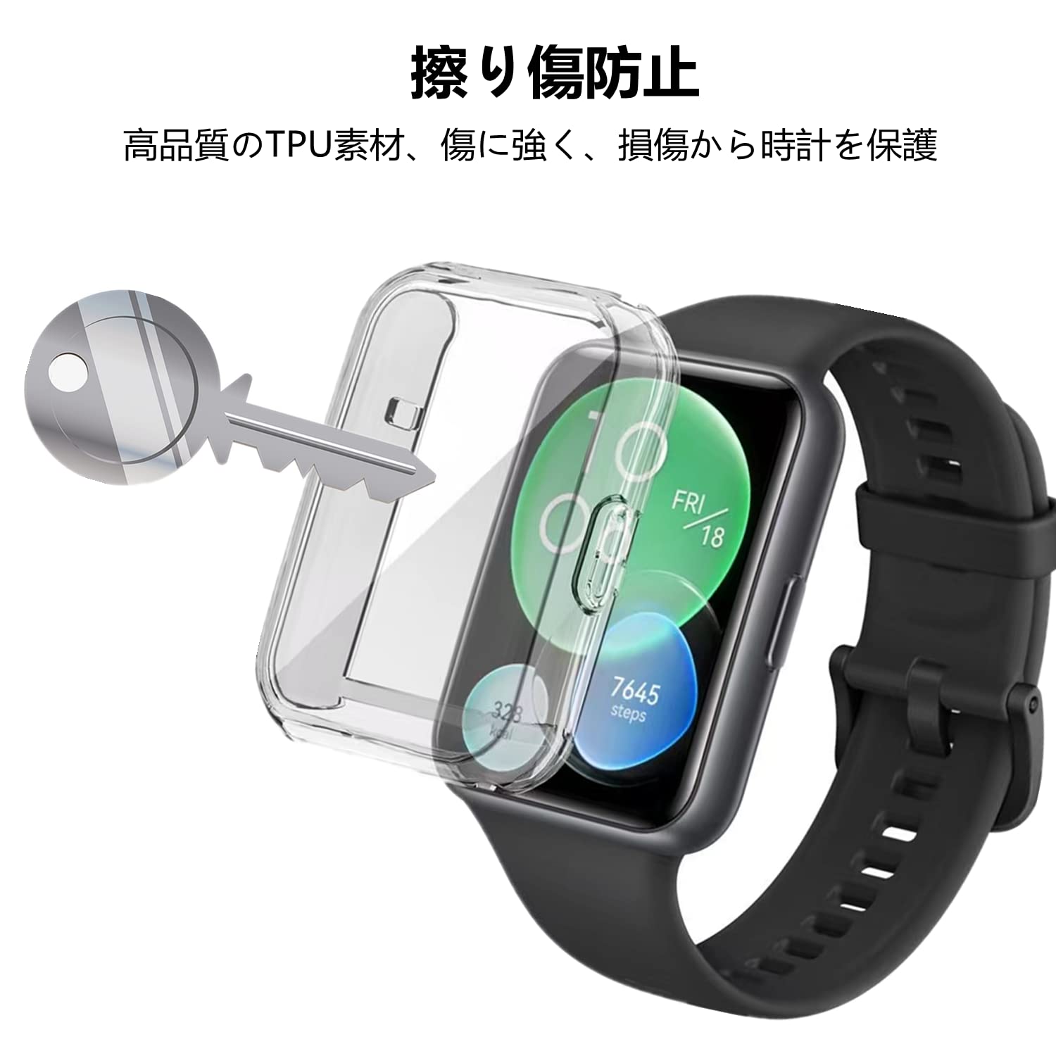 キャスティングドクターショップの【送料無料】Ankersaila【2枚入り】対応 Huawei Watch Fit 2 ケース カバー TPU 全面保護 カバー 軽量 耐衝撃性 擦り傷防止 高透過率 脱着簡単 (クリア+クリア)｜アングル3