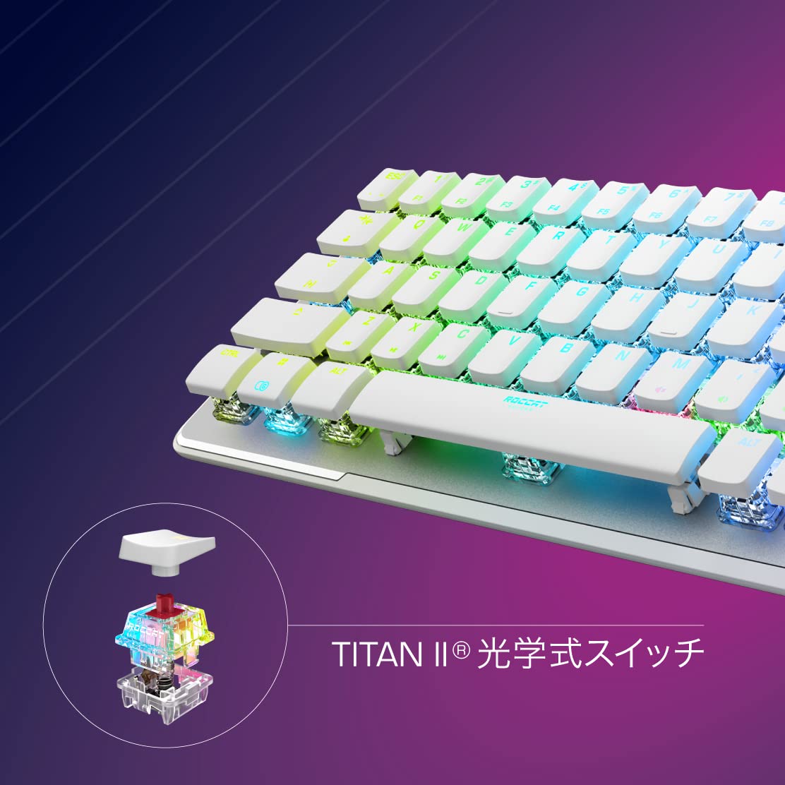 キャスティングドクターショップの【送料無料】ROCCAT ゲーミングキーボード Vulcan II Mini US ANSI 英語配列 有線 ホワイト/白 オプティカル リニア ミニ(65%) RGB Windows 7以降 【日本正規代理店品】｜アングル2