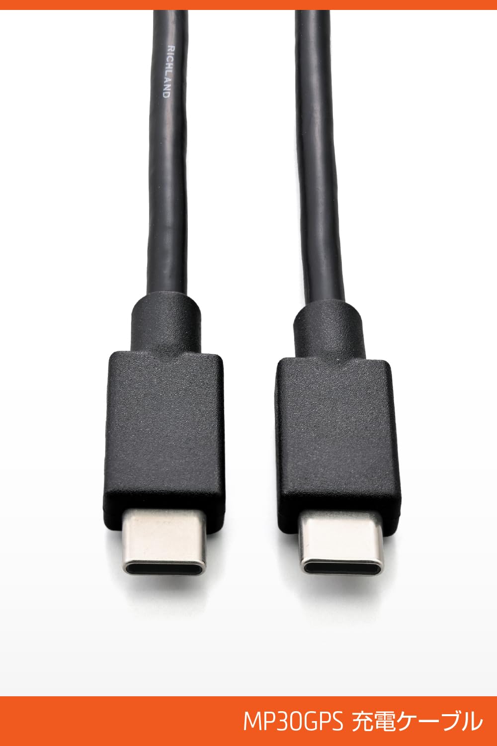 【送料無料】デイトナ(Daytona) バイク ドラレコ MP20/MP30GPS用 補修品 充電ケー...