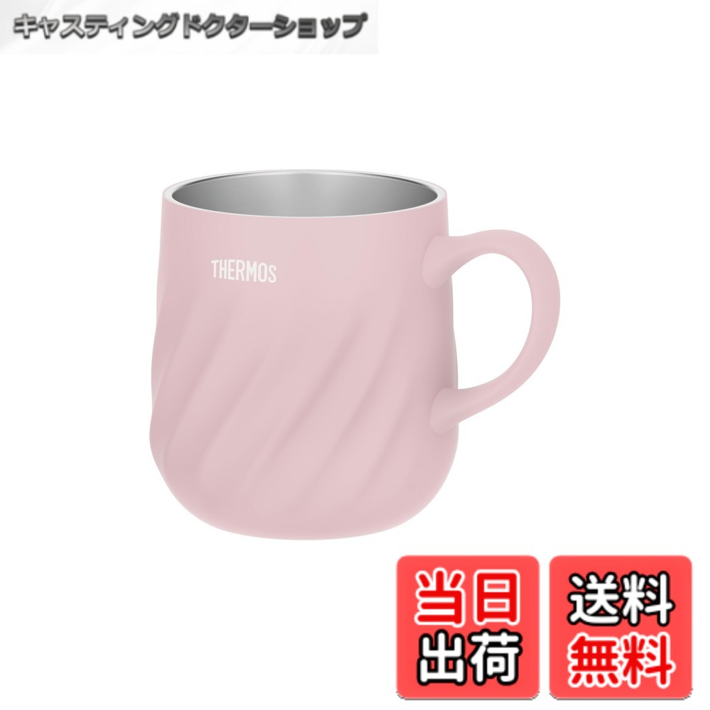 商品情報 商品の説明 ●丸みを帯びた形状の卓上マグが新登場！ ●エンボス加工x丸みを帯びたデザイン ●結露しにくい ●食洗機対応 ●外側が熱くなりにくい ●冷たさ温かさ長持ち ●丸みを帯びた口当たりの良い飲み口 主な仕様 丸みを帯びた形状の卓上マグが新登場！ 本体サイズ(約):幅12.0x奥行9.0x高さ9.5cm、本体重量(約):200g、容量:350ml 生産国:中国 保冷効力：8度以下（1時間） 素材:本体：ステンレス鋼（アクリル樹脂塗装）/ ハンドル：ABS樹脂 # 【送料無料】サーモス 真空断熱マグカップ 350ml ピンク 食洗機対応 保温保冷 丸みを帯びた可愛らしいデザイン JTDー350 P 毎日の生活の中で、温かい飲み物を長時間楽しむことができたら、どんなに幸せでしょうか。しかし、普通のマグカップでは、飲み物がすぐに冷めてしまったり、結露でテーブルが濡れてしまったりする悩みがあります。そんな悩みを解決してくれるのが、サーモスの真空断熱マグカップです。 このマグカップは、外側が熱くなりにくく、結露もしにくい設計になっています。おしゃれで可愛らしいピンクのデザインは、テーブルを華やかに彩ります。加えて、食洗機にも対応しているため、手間いらずでお手入れも簡単です。 保温・保冷効果が高いこのマグカップは、日常使いにぴったり。持ち運びにも便利なので、自宅だけでなくオフィスやアウトドアシーンでも活躍します。この商品で、快適な飲み物ライフを始めてみませんか？ ## 使いやすさとデザインの両立 サーモスの真空断熱マグカップは、機能性だけでなく、そのデザインにもこだわりが詰まっています。丸みを帯びた優しいフォルムは、手にしっくりと馴染み、安心感を与えてくれます。 また、エンボス加工が施されており、見た目にも高級感があります。ピンクのカラーは、女性に人気が高く、贈り物としても喜ばれるでしょう。テーブルの上に置いておくだけで、華やかな雰囲気を演出します。 このマグカップは、持ちやすいハンドルと口当たりの良い飲み口を備えており、飲み物を楽しむことにおいて抜群の使いやすさを誇っています。特にコーヒーや紅茶を飲む際、その形状が飲みやすさを高めてくれるのです。 さらに、持ち運びしやすい軽量設計は、忙しい日常においてもストレスなく使える点が魅力です。自宅だけでなく、職場やキャンプ、ピクニックなど、さまざまなシーンで活躍すること間違いなしです。 ## 保温・保冷効果の秘密 この真空断熱マグカップが優れている点は、何といってもその保温・保冷効果です。内部には真空断熱構造が採用されており、外気の影響を受けにくくなっています。 具体的には、冷たい飲み物は冷たさを、温かい飲み物は温かさを維持する力があり、保冷効力は8度以下を1時間維持できます。これは、特に暑い季節に冷たい飲み物を楽しむ際にうれしいポイントです。 逆に、湯気の立つ温かい飲み物でも長時間楽しめるため、特に朝のコーヒータイムや午後のリラックスタイムに最適です。飲み物の温度が気になる方には、この機能が大変喜ばれています。 さらに、外側が熱くなりにくい設計は、持つ際の安心感を高めており、子供でも簡単に扱える点が魅力です。このように、毎日の何気ない瞬間を豊かにしてくれる、まさに必需品といえるアイテムです。 ## お手入れの簡単さ 利便性を追求したサーモスのマグカップは、食洗機対応という特徴も持ち合わせています。これにより、洗う手間が大幅に軽減され、忙しい日常の中でもストレスを感じずに使えます。 手によるお手入れが不要なため、家事が億劫な方もサクッと使うことができ、特に仕事に忙しい方々からも高い評価を受けています。洗浄後はそのまま食器棚にしまうだけで、いつでも清潔な状態で使用できるのは、大きな魅力と言えるでしょう。 また、素材にはステンレス鋼が使用されており、耐久性にも優れています。長く使うことで、愛着が湧くこと間違いなしです。きちんとした手入れをすることで、いつまでも美しい色合いを保ち、インテリアとしても優れた存在感を示します。 購入後も安心して長く使えるこのマグカップは、生活の必需品となることでしょう。ぜひ手に取って、その使いやすさを体験してみてください。 ## まとめ - 丸みを帯びたデザインで、可愛らしさと使いやすさを両立。 - 真空断熱構造により、保温・保冷効果に優れている。 - 軽量設計で持ち運びも便利。 - 食洗機対応で、お手入れが簡単。 - インテリアとしても美しさを維持する耐久性。 サーモスの真空断熱マグカップは、デザイン、機能性、使いやすさを兼ね備えた優れた商品です。日常生活の中で、快適な飲み物ライフを実現してくれることでしょう。ぜひ、手に入れてその魅力を感じてください。