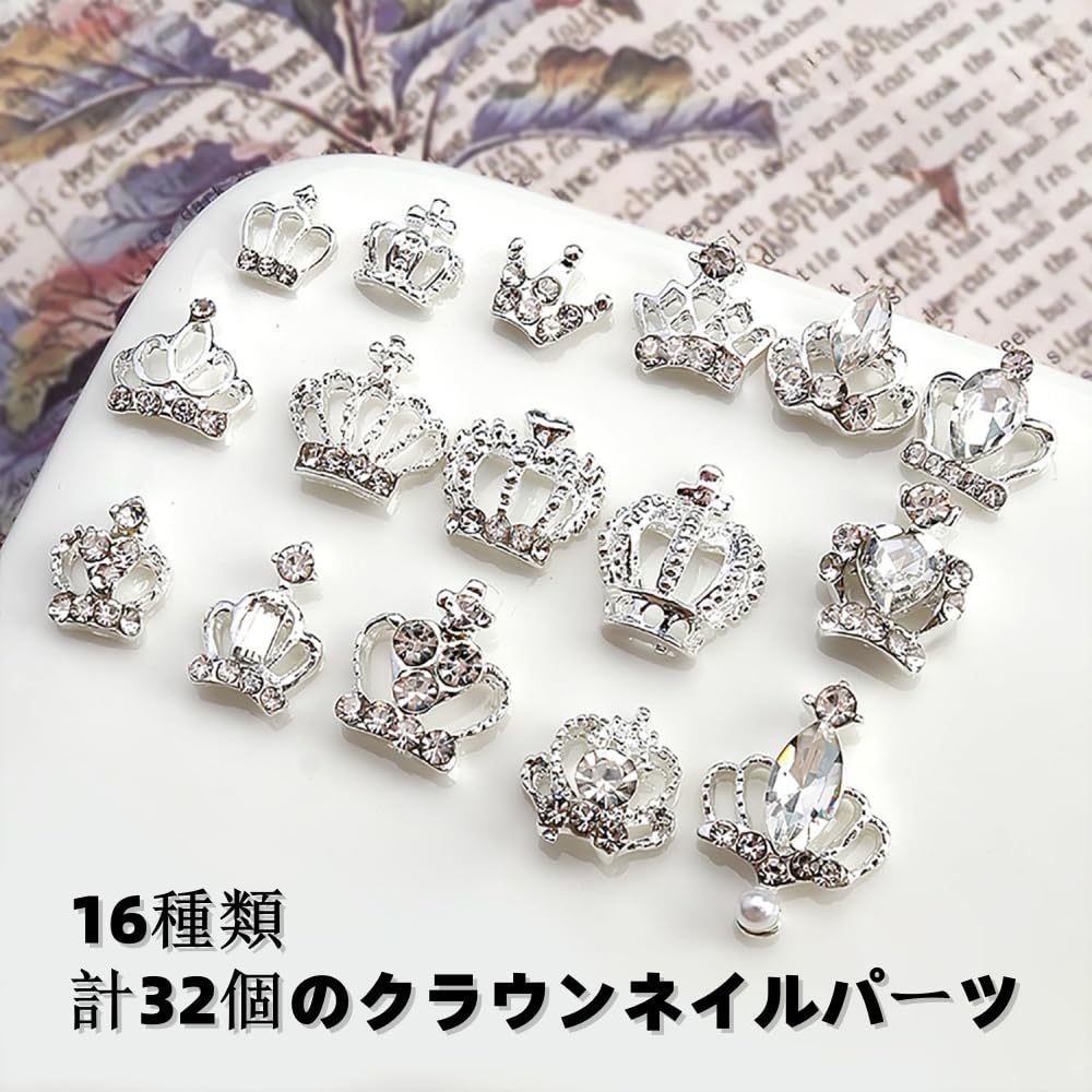 【送料無料】SensaBliss ネイルパーツ 王冠 3D立体 クラウン 32個セット デコパー...