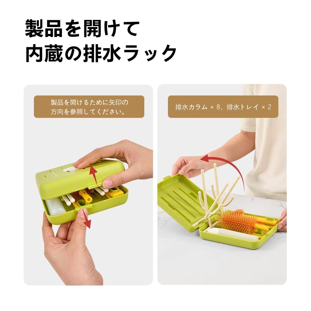 【送料無料】AiGouGou 哺乳瓶洗いセット 哺乳瓶ブラシ シリカゲル 洗剤ボトル 乾燥...