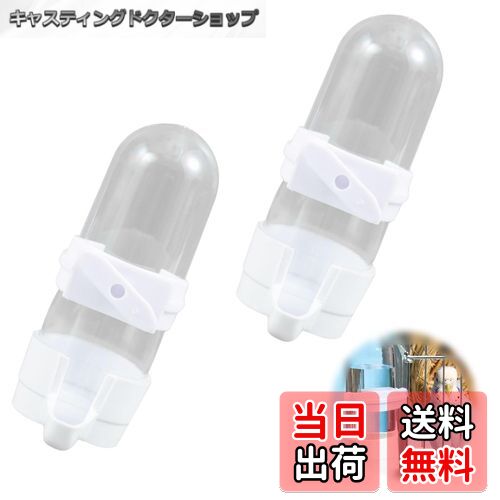 【送料無料】PAVIKE 鳥 給水器 鳥 水飲み器 90ml 2個セット 水飲み鳥 餌入れ 自動給水器 バードフィーダー 小動物 水飲みボトル ペット給水器 インコ 文鳥 オウム オカメインコ セキセイインコ