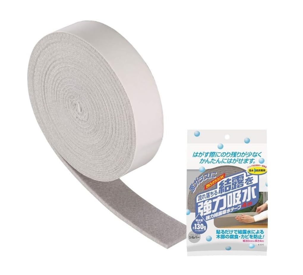 【送料無料】ニトムズ 強力 結露 吸水テープ 30 シルバー カビ防止 窓ガラス 貼るだけ リビング ...
