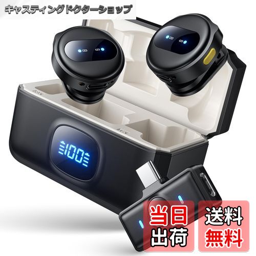 【送料無料】【2025業界新型】ピンマイク ワイヤレス iPhone/iPad/Android/PC対応 2人同時使用 瞬時接..