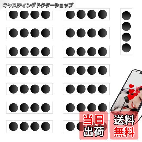 【送料無料】TVETE 連打機 スマホ オートクリッカー ステッカー 【60枚セット 直径約8.5mm】 ナノステ..