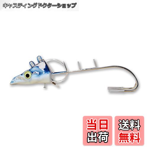 【送料無料】[ELPIS] タチウオテンヤ ガツガツドラゴン ダブルフック 50号 太刀魚 船 エルピス (ブルー夜光)