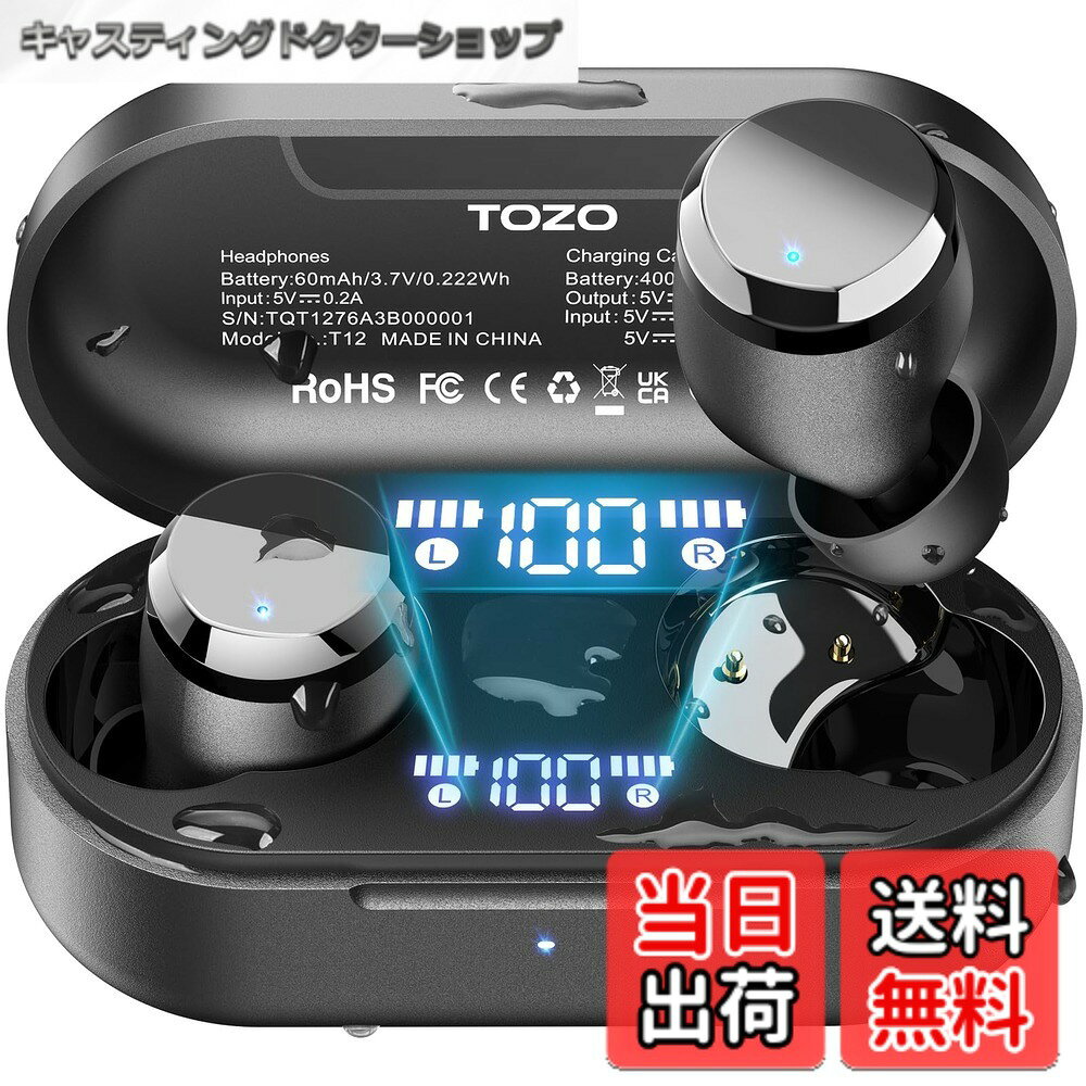 商品情報商品の説明主な仕様 【圧倒的な極上の音質、響き渡る臨場感】進化した10mmダイナミックドライバーに、独自のテクノロジーを融合。ドライバーの振動面積が当社比で56.3%拡大し、低音の厚みと広がりがさらに向上しました。高音は音楽の旋律を美しく引き立て、豊かで力強い低音は空間全体に響き渡り、細部まで緻密に再現された音の粒がリアルな感動を届けます。Origx高品質音響技術により、音の一つひとつがクリアに際立ち、まるでその場で演奏を聴いているような没入感を生み出します。映画ではシーンの迫力がダイレクトに伝わり、音楽ではライブの熱狂をそのまま感じられる圧倒的なサウンド体験をお楽しみください。【専用アプリで思いのままに操るサウンド】32種類のプリセットEQモードを選んで、お気に入りの音調を見つけましょう。シーンや音楽ジャンルに合わせた理想のサウンドを選択可能。力強い重低音からクリアなボーカル、繊細な高音、さらには広がりを感じるバーチャルサラウンドまで、自由自在にカスタマイズできます。カスタムEQで、音楽や映画に合わせて完璧な音響を作り出し、没入感のある音楽体験をお楽しみいただけます。【ENC通話ノイズキャンセリング・長時間でも快適フィット】街の喧騒の中でも、カフェのざわめきの中でも、ENCテクノロジーが周囲の雑音を瞬時にカットし、風の音や人混みの声やその他の背景音などの周囲のノイズを効果的に低減し、大切な人との会話に集中できます。通勤時の電話やリモート会議も、会話がより明瞭になり、通話体験が向上します。さらに、フィット感にも徹底的にこだわりました。5種類のイヤーチップが付属し、自分の耳にぴったり合うサイズを選べるから、一日中つけていても耳が痛くなりにくい。軽量設計と精密なバランス調整により、イヤホンが耳に優しくフィットし、まるで何もつけていないような快適さを実現。カフェでリラックスしながら音楽に浸るときも、長時間の移動中も、音漏れを防ぎ、周囲を気にせず自分だけの音楽を楽しめます。【最大55時間再生・内蔵LEDディスプレイ・ケーブルいらずの快適充電】フル充電で最大15時間、充電ケースを合わせれば合計55時間の音楽再生が可能。LEDディスプレイでバッテリー残量や充電状況をひと目でチェック。さらに、ワイヤレス充電対応で、置くだけで簡単に充電ができます。ケーブルなしで手軽に充電できるから、忙しい毎日でもストレスフリー。通勤や旅行、長時間のリスニングも安心して楽しめます。※再生時間は音量、再生内容、使用環境によって異なります。※使用時の音量の大きさや、通話、ノイズキャンセリング、再生するコンテンツ（低音が強い楽曲やロックなど）により、再生可能時間が短くなる場合があります。【誤操作防止！Bluetooth5.3瞬時自動ペアリング】充電ケースの蓋を開けた瞬間、イヤホンが自動的に電源オンになり、すぐにペアリングが始まります。一度接続したスマホは記憶されるので、次回からはイヤホンを耳に入れるだけで、瞬時に自動接続されます。通勤電車の中で急に音楽を聴きたくなっても、慌ててスマホを操作する必要はありません。高感度タッチセンサーが、あなたの指先の動きを繊細に感知し、軽く触れるだけで音楽の再生/一時停止、曲送り、音量調整などをスムーズに操作できます。さらに、専用アプリを使えば、各タッチ操作を自由にカスタマイズ可能。アプリの設定でタッチ操作を無効化すれば、ジムでの激しい運動中や、混雑した電車の中でも、誤操作を気にせず音楽に没頭できます。使用後は、充電ケースに入れるだけで自動的に電源がオフになるので、面倒な操作は一切不要です。ジョギング中、電車の中、カフェでのんびりしているとき…。どんなシーンでも最適な音楽体験を提供し、忙しい毎日の中でも、音楽を通じて安らぎと活力を与えてくれるでしょう。【信頼できるIPX8防水機能】ナノコーティング技術により、イヤホン本体は水深1mで30分間の防水性能を実現。汗や雨、水しぶきに強く、スポーツやジムでの使用に最適です。ランニングや激しい運動でも、イヤホンはしっかり守られ、どんな天候でも音楽を楽しめます。 ※ご注意：充電ケースは防水ではありませんので、水に濡れないよう十分にご注意ください。また、高温・高湿度の環境（サウナや浴室など）での使用は避けてください。長時間そのような環境で使用すると、イヤホンの劣化を引き起こす可能性があります。使用後は必ず乾燥した場所で保管し、高温多湿の場所での長時間使用を避けることで、イヤホンの寿命を長く保ち、良好な音質と機能を維持することができます。【パッケージ内容】イヤホン本体、充電ケース、イヤーチップ5種、 USB Type-C 充電ケーブル、クイックスタートガイド。※お客様のご期待に応えるため、日々努力し、サービスおよび製品品質の向上に努めております。万が一の際、製品に不具合やお困りごとがございましたら、どうぞお気軽にご連絡ください。 # 【送料無料】TOZO T12 ワイヤレスイヤホン 2025 極上の音体験 あらゆる音楽や通話のシーンにおいて、ストレスを感じたことはありませんか？ケーブルの絡まりや音質の悪さ、ノイズが気になると、音楽や会話に集中できないものです。そんな悩みを持つ方々に、TOZO T12 ワイヤレスイヤホンをおすすめします。この製品は、極上の音質と便利な機能が揃った一品。音楽を聴く喜びを再発見し、快適な通話も実現できます。シーンにあわせたカスタマイズも可能で、あなたの音楽体験をさらに豊かにしてくれます。加えて、防水機能や長時間の再生時間も魅力です。忙しい日常でも、耳元で豊かな音を楽しむことができるため、仕事や趣味の時間が充実するでしょう。さあ、この機会にTOZO T12を手に入れて、あなた自身の音楽体験を向上させてみませんか？ ## 音質の追及：迫力と繊細さを兼ね備えたサウンド TOZO T12は、進化した10mmダイナミックドライバーを搭載しており、音楽を心から楽しむために必要な要素を全て網羅しています。このドライバーには独自のテクノロジーが組み込まれており、低音の厚みと広がりが向上しています。高音部分も美しく引き立つので、音楽の旋律を豊かに再現します。??これまでに考えられなかったクリアな音が実現され、まるで演奏を目の前で聴いているかのような没入感を得られるのです。映画を観る際は、臨場感を身近に感じられ、音楽ではライブの熱狂を感じることでしょう。このように、サウンド体験が驚異的に向上するため、多くの方がTOZO T12を選ぶ理由が理解できます。音楽と映画の両方で、圧倒的なサウンドを堪能することができ、あなたの日常に特別な瞬間をもたらしてくれることでしょう。 ## カスタマイズ可能なサウンド体験：アプリで思いのままに TOZO T12の特筆すべき点は、専用アプリによる音質調整ができることです。アプリでは32種類のプリセットEQモードから選択が可能で、シーンや音楽のジャンルに合わせた理想的なサウンドを楽しむことができます。例えば、力強い重低音が必要な際は指定の設定に、繊細なボーカルを重視したい場合はそれに合った調整が可能です。??さらに、カスタムEQ機能を使えば、自分自身で音質を微調整することもでき、あなただけの音響空間を創り出せます。このカスタマイズ機能により、特別な音楽体験を手に入れることができ、楽曲や映画の感動を一層深めることができるでしょう。自分の好みに合わせた音質設定は、日々の生活をより豊かに彩る素晴らしい要素です。音楽を通じて、新たな楽しみを見つけるチャンスです。 ## 快適さと便利さを追求したデザイン TOZO T12は、ユーザーの快適さにも十分配慮されています。特に、ENC（Environmental Noise Cancellation）技術を採用しており、周囲の雑音を瞬時にカットしてくれます。この技術のおかげで、カフェや街中などの雑音に悩まされることなく、大切な会話に集中できるでしょう。??さらに、耳にフィットする5種類のイヤーチップが同梱されているため、長時間の使用でも疲れにくく、快適な装着感を提供します。このように設計されたイヤホンは、あなたが音楽や通話を楽しむ際の障害を取り除き、快適な体験をサポートします。また、充電ケースはワイヤレス充電にも対応しており、忙しい日常の中でも手軽に充電が可能です。自動ペアリング機能により、ストレスなく利用できるため、音楽を聴く準備が整った瞬間から充実した時間を家や職場で過ごせます。 ## 耐久性とテクノロジーの融合：水や電池の心配無用 TOZO T12は、IPX8の防水性能を持っており、汗や雨に対して非常に優れています。このため、ジョギングやトレーニングなどのアクティビティにおいても安心して使用することができます。???♂?短時間の雨に濡れても問題なく、激しい運動をしても水分の影響を気にすることがありません。また、驚異の最大55時間の再生時間は、フル充電で15時間を実現し、充電ケースを使えばさらに長く音楽を楽しむことができます。LEDディスプレイを搭載しているため、残量や充電状況を一目で確認できるのも便利です。急速充電機能も付いており、いつでもストレスフリーなサウンド体験を楽しむことができます。これらの機能が融合したTOZO T12は、あなたのアクティブなライフスタイルを支え、日常のストレスを軽減してくれる存在となるでしょう。 ## まとめ - TOZO T12 ワイヤレスイヤホンは、極上の音質を提供する。 - 専用アプリで音質をカスタマイズ可能。 - ENC技術により周囲の雑音をカット。 - IPX8防水性能でアクティブなライフスタイルもサポート。 - 最大55時間の再生時間でストレスフリーな使用が可能。