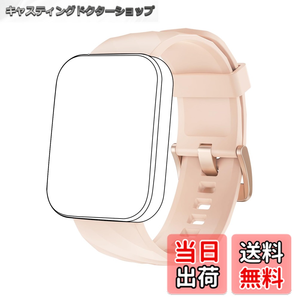 【送料無料】Dakofied スマートウォッチ交換用バンドストラップ 22mm (ピンク)