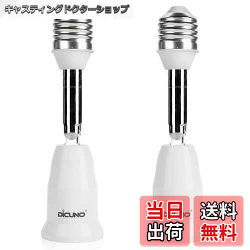 㥹ƥ󥰥ɥåפ㤨̵֡DiCUNO E26E26 Ĺץ E26 Ĺå ٲĴ 11.5CMĹ ǳPBT 2ĥåȡפβǤʤ2,199ߤˤʤޤ