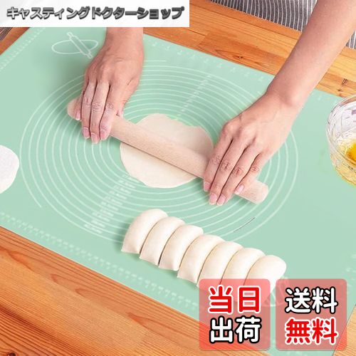 【送料無料】雲見 クッキングマット パンマット 30×40cm 製菓マット 食品級シリコーン パンこねマット 目盛り付き 耐熱 ペストリーボード 繰り返し使用可能 洗濯可能 ぱん パン作り パンこね台 調理台保護マット 製菓道具