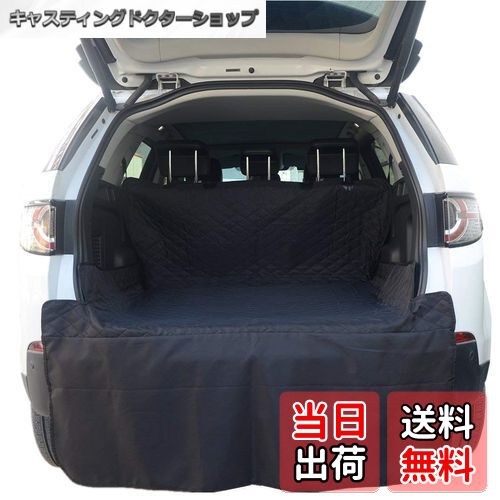 【送料無料】HONCENMAX ペット用ドライブシート 人気トランクマット 車用ペットシート 犬用カーシート..