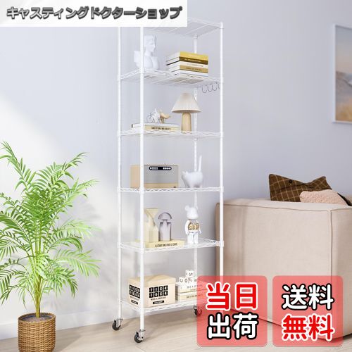 【送料無料】NATRKE メタルラック 6段 ホワイト キャスター付き スチールラック スチールシェ ...