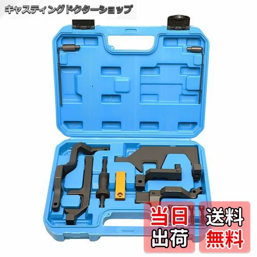 【送料無料】ZKTOOL エンジンタイミングツール BMW N12 N13 N14 N16 N18エンジンに適用 BMW Mini Coope..