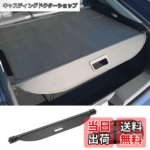 【送料無料】CEMOFE プリウス60系専用 トノカバー ロールシェード プライバシー保護 ドレスアップ プリウス トノカバー カスタムパーツ インテリア 上質な車内空間に ラゲッジ収納 PRIUS60 ZVW60 ZVW65 MXWH60 MXWH65 2023年1月~ (カーボン調レザー)