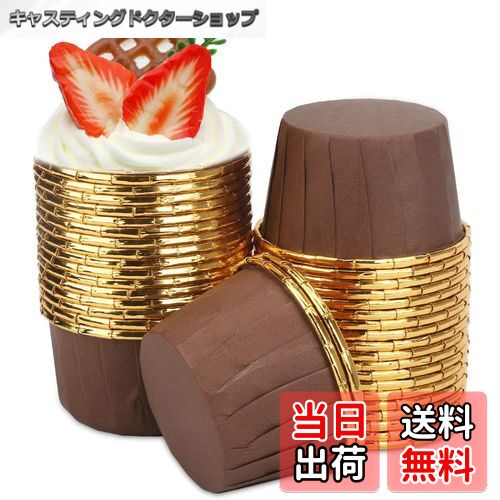 【送料無料】Vivi Bakie マフィンカップ 50枚 ケーキ型 ベーキングカップ 紙製 使い捨て ケーキカップ DIY 製菓用品 耐熱 防水 耐油 オーブン...