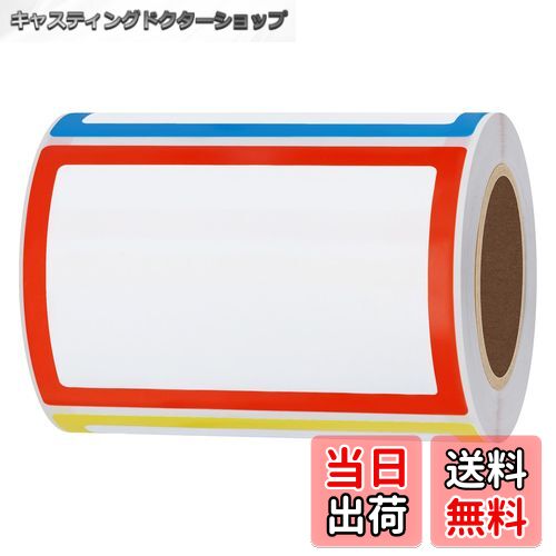 【送料無料】Hybsk 200枚 名札シール 服に貼る 名前シール 大...(3)