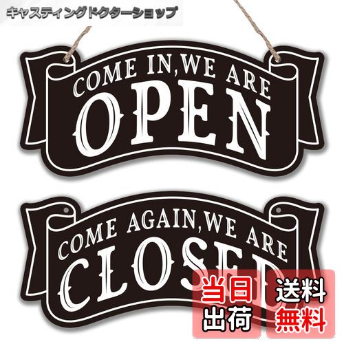 【送料無料】SUPERDANT オープン クローズ看板 ウェルカムボード玄関 店舗用看板プレート ヴィンテージ調看板スタンド 木製看板ブラック看板ボード ope...