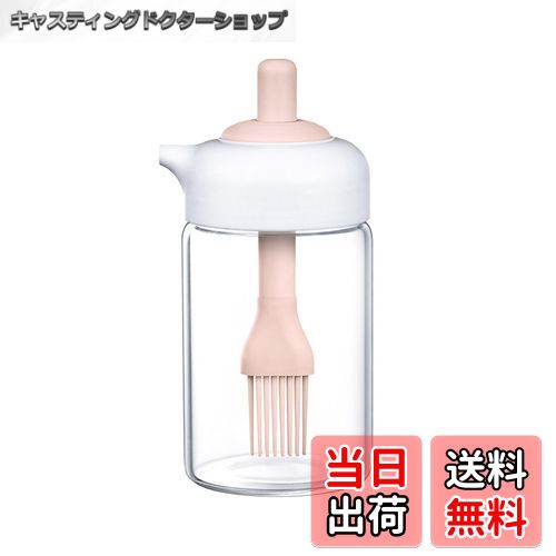 【送料無料】TVETE 油引き 油ひき 油引き シリコン 耐高温性 取り外し可能なブラシ 独立したブラシ 2 i..