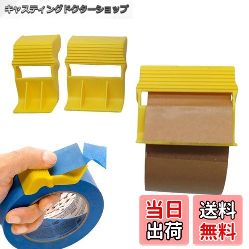 【送料無料】TVETE マステカッター クイックテープカッター マスキングテープ カッター 【3個入り】 ポ..