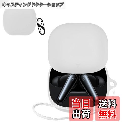 【送料無料】JIAYJP For Anker Soundcore Liberty 5用 ケース カバー 軽量 薄型 滑り止め 収納カバー ..