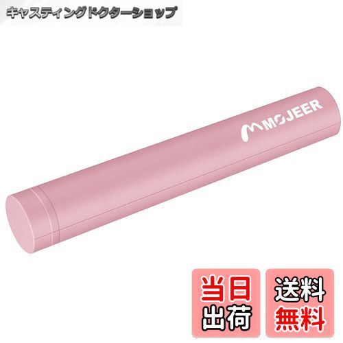 【送料無料】MOJEER ストレッチ ポール エクササイズポール ヨガポール98cm 耐荷重130kg 肩甲骨 ローラー 筋肉ほぐし フォーム ローラー YJZ (桃色)