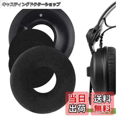 【送料無料】Geekria イヤーパッド QuickFit 互換性 パッド ゼンハイザー Sennheiser HD25-1, HD25, HD25SP, 25SP-II ヘッドホンに対応 パッド イヤー/イヤーカップ (ベロア/ブラック)