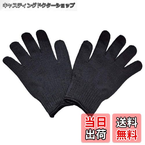 【送料無料】[Amybe] ペットグローブ 猫 犬 噛みつき防止 保護手袋1ペア 犬 猫 鳥 蛇 オウム インコ ト..