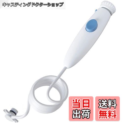 㥹ƥ󥰥ɥåפ㤨̵ִ֡ ϥɥ/ۡ WP-100WP-662 , ե եå 塼ѡפβǤʤ2,199ߤˤʤޤ