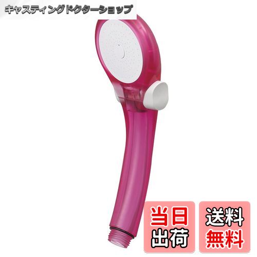 【送料無料】SANEI(サンエイ) シャワーヘッド シャモジー 節水・手元ストップ スケルトンピンク PS39631-80XA-CP6