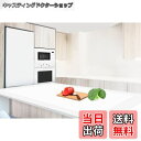 【送料無料】Aechy 調理台保護マット 特大シリコンマット 120×60cm キッチンカウンタープロテクターマット 厚さ2mm 耐熱マット 耐熱温度250°C...