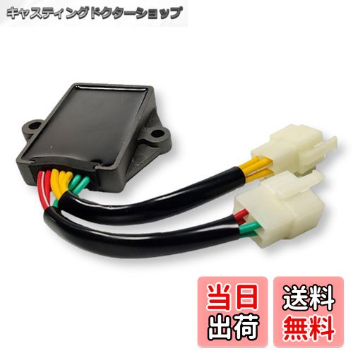 【送料無料】Lezalic HONDA レギュレーター VTZ250 VT250FG VT250FH MC15 VFR400 NC21 NC24 本田 放熱対策 汎用 (1個)