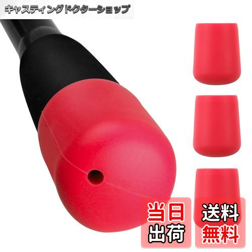 【送料無料】SANLIKE 竿尻キャップ 尻栓蓋 エンドキャップ シリコン製 竿尻ガード 3個セットグレー Sサイズ(口径20mm)