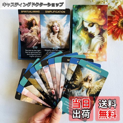 【送料無料】Qcsdckot エンジェルナンバー オラクルカード 初心者向けオラクルカード エンジェルナンバーアファメーションカードでスピリチュアルな旅を強化