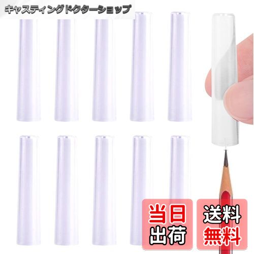 【送料無料】PAVIKE鉛筆キャップ【30本】ペンキャップ 鉛筆キャップ透明 鉛筆ホルダー 鉛筆補助軸 学校事務用文房具アクセサリー、ほとんどの種類の鉛筆に適し