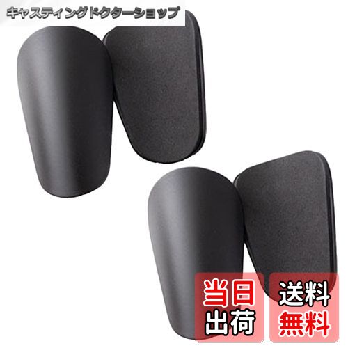【送料無料】EsiFare ミニサッカーすねあて 小さい 軽量サッカー 2組セット 保護パッド シンガード極小の保護具キッズ 男女兼用 すねパッドフットサル す...
