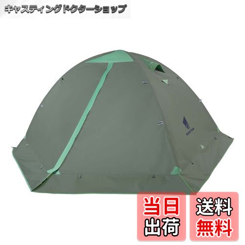 【送料無料】GEERTOP テント 2人用 ソロテント 軽量 4シーズン 二重層 耐水圧5000MM 防水 登山 スカー..