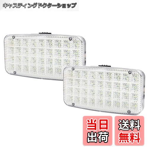 【送料無料】Aoling LEDルームランプ 12V 車用 LED ルームランプ 増設 汎用 室内灯 led 車 車内灯 36LE..