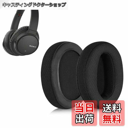 㥹ƥ󥰥ɥåפ㤨̵֡RuiMi 䡼ѥå For Sony WH-CH700N/WH-CH710N/WH-CH720N/MDR-ZX770BN/ZX780DC б   إåɥۥѥå ɻ߲ϳɻ 1 ʤ󤷤 ̩٥եRuiMiʥåե֥å/֥åˡפβǤʤ1,718ߤˤʤޤ