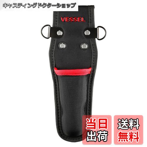 【送料無料】ベッセル(VESSEL) 電工アジャストナイフホルダー 1本差し 工具入れ TPK-10